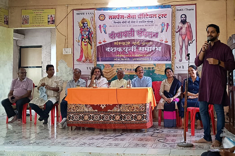 DiwaliSammelan2024_4