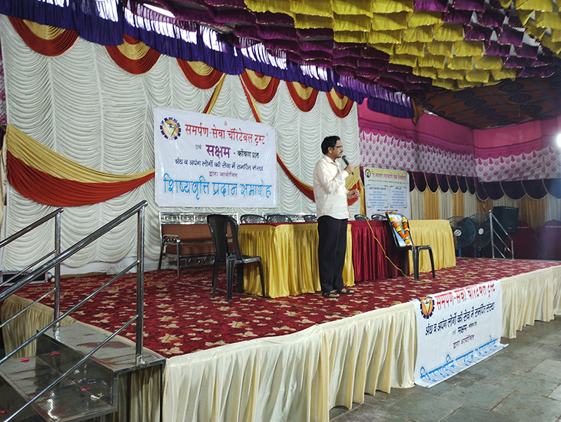 Scholarship-Malad-2022_2